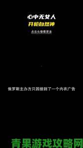 传闻|俄罗斯卖csgo的网站免费进入遭用户集体举报涉嫌违规操作