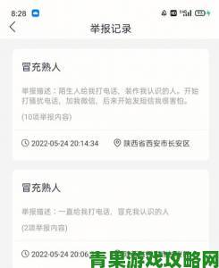 免费行情网站app入口被曝数据泄露用户可通过这些渠道快速举报