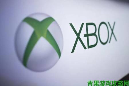 微软澄清：Xbox短期内不会被出售