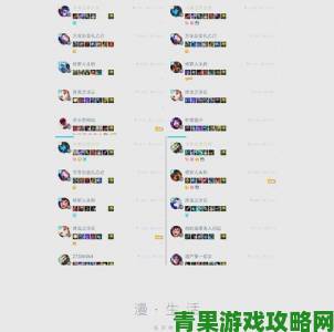 探讨|LOL 手游与端游机制差异解析及不同之处