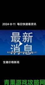 新游|铜号库存量跌破五年新低：投资者该关注哪些风险信号