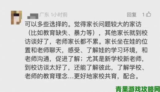 14初女破初全过程热评：家庭教育缺失导致少女成长路径偏移