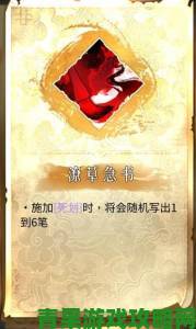 《暖雪》DLC2：魂将流BD搭配推荐