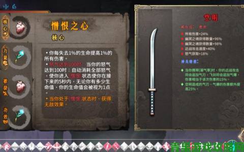 《暖雪》DLC2：魂将流BD搭配推荐