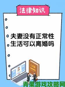 回顾|揭秘一个上面添一个在下面日现象都市夫妻现状引共鸣