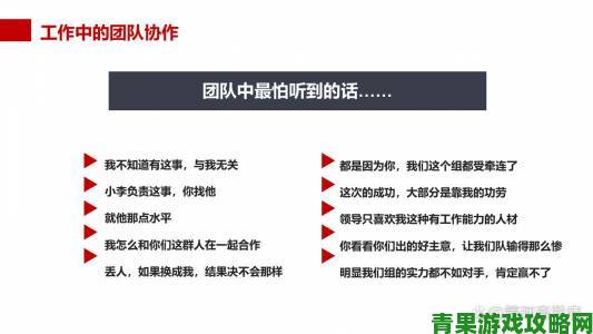 报道|同事都说你太拗不愿合作？三招教你成为团队宠儿