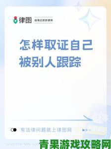 战报|首次实名举报遭威胁后我是如何取证并坚持到底的