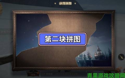 哈利波特魔法觉醒新拼图922：探索魔法世界全新挑战，其位于何处？