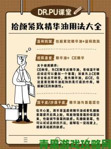 评估|国产精华究竟有哪些隐藏用法看完这篇你就全懂了