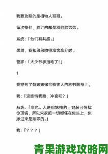 丰满岳的两腿间毛茸茸意外走红背后隐藏了哪些不为人知的创作故事