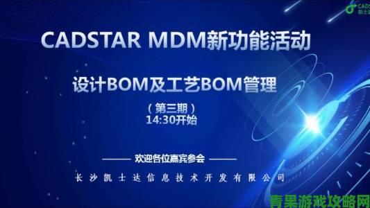 瞬间|BOMTOON如何打破文化壁垒实现全球化内容布局