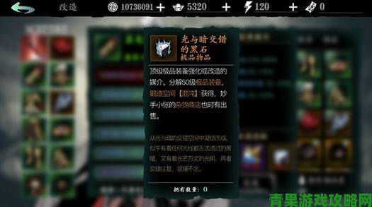 最新|影之刃3无锋龙武帝剑攻略：无锋武器该如何选择