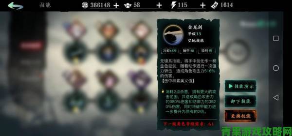 影之刃3无锋龙武帝剑攻略：无锋武器该如何选择