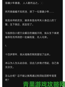 尚书府秘药案突现关键证人庶女二十载服药经历首度公开