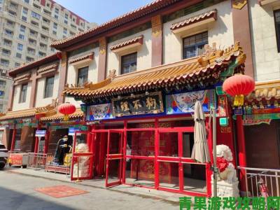 透视|狗不理北京最后一家门店停业