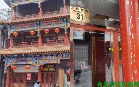 狗不理北京最后一家门店停业