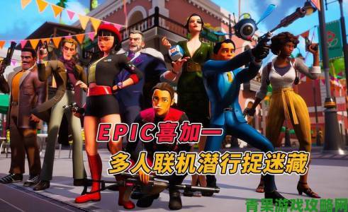 Epic游戏喜加一：多人游戏《可靠快递》魔性物理引擎来袭