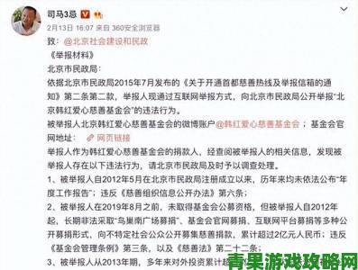 国产传媒一区二区三区违规内容泛滥用户实名举报通道正式公布