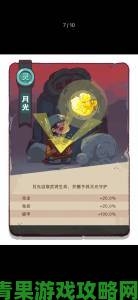 快推|咸鱼之王同心新金鱼养成强度与攻略