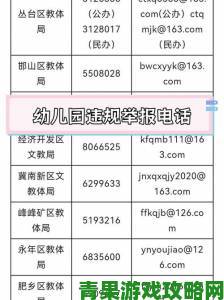 和学长在教室做h1v1文被校方查证实名举报者公开完整举报流程