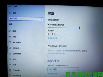 分享|那好吧1024哪个版本可以在Windows10系统稳定运行