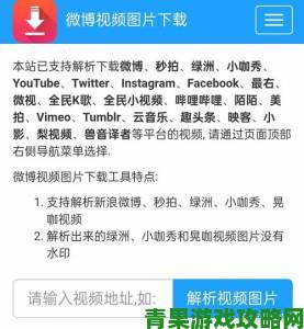 战报|xvideo平台使用体验是否与宣传相符真实用户怎么说