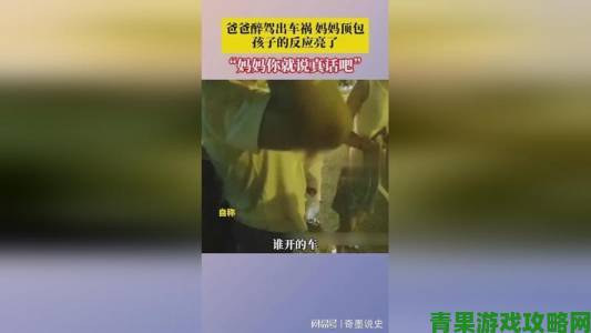 探讨|一小孩和妈妈摘萝卜不盖被子黄引发举报潮如何守护未成年人权益