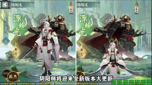 阴阳师鬼兵部清光玉胄御灵皮肤评测