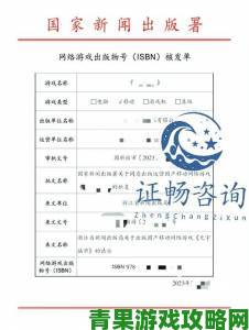 新闻出版总署严打：查处62家涉黄网络出版物网站