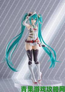 初音未来高能手办团新皮肤阳光假期”登场