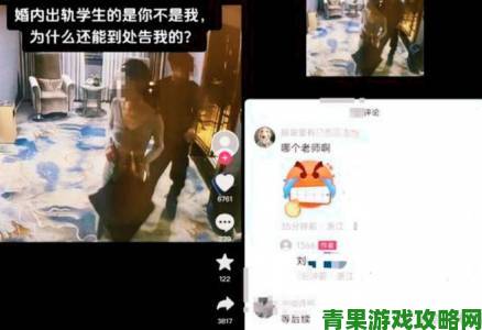 东子一夜玩弄白洁7次事件发酵伦理话题成全民热议焦点