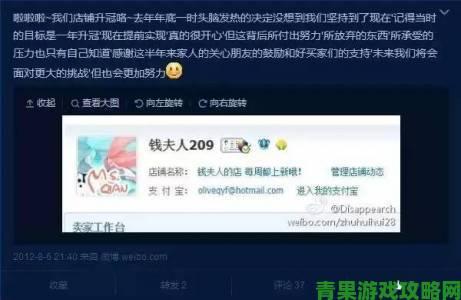 富婆网络账号因快用力啊等敏感词被平台永久封禁