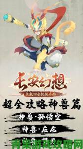 《长安幻想》九玄新门派登场，全新资料片洞天奇门震撼上线