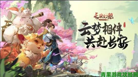 《长安幻想》九玄新门派登场，全新资料片洞天奇门震撼上线