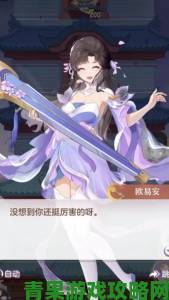 《长安幻想》九玄新门派登场，全新资料片洞天奇门震撼上线