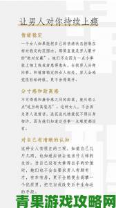 镇国公H与花滢滢权谋之争背后隐藏的情感线让网友直呼上头