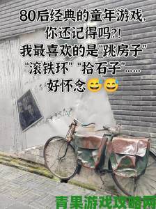 重温经典：那些我们永生难忘的游戏金句