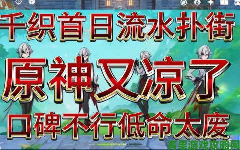 米哈游6.27上热搜：诉五矿信托相关情况介绍