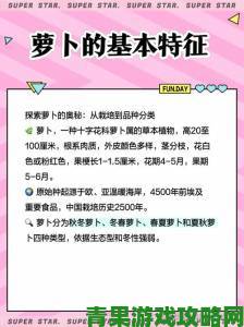 农业博主揭秘12岁女孩拔萝卜最有效的一句实操细节