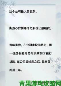 当小三上瘾啦小三专业户社会危害评估家庭伦理遭受冲击