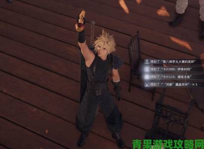 《FF7重生》PC版最低配置需求全览