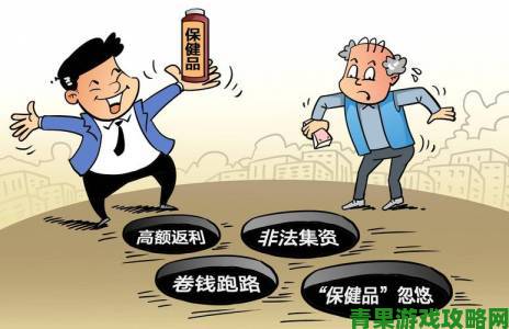 黄金网站app大全曝光黑名单附举报教程远离诈骗陷阱