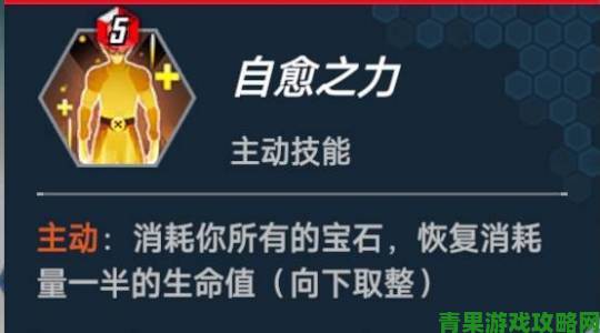 漫威对决疯狂之鞭任务达成攻略分享