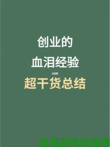 总裁冲刺的真实效果有多大？一线企业家的血泪经验谈