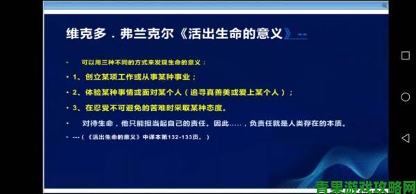 日本xxxx人如何在高压社会中生存？他们的秘诀是什么