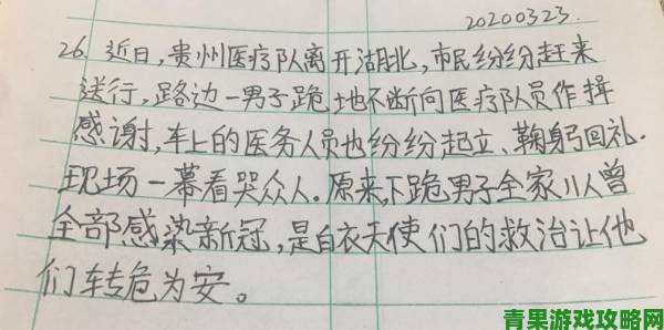 合家欢下册公交车隐藏的社会现实议题正在撕裂网友评论两极分化