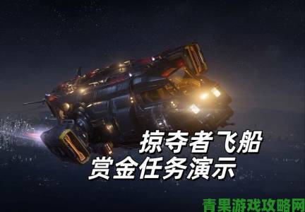 《勇敢者》新游戏，Steam可免费体验飞船建造