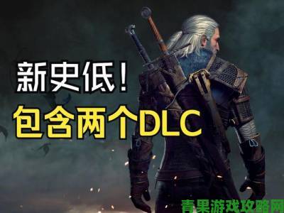 维基百科携手CDPR打造《巫师3》，影响力进一步提升