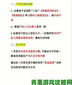 冯宛林府nhp交通住宿全解析省时省钱避雷手册