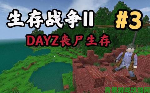 《DayZ》单机版新预告：丧尸前人类起内讧的截图